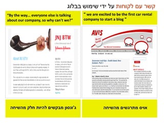 מדיה חברתית  מה זה