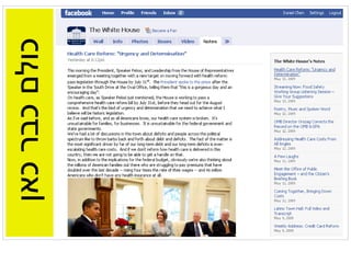 מדיה חברתית  מה זה