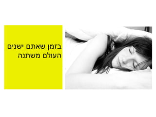 מדיה חברתית  מה זה