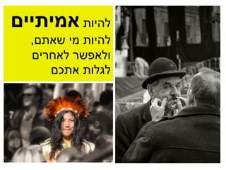 מדיה חברתית  מה זה