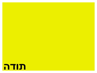 מדיה חברתית  מה זה