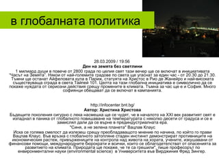 информация и манипулация | PPT