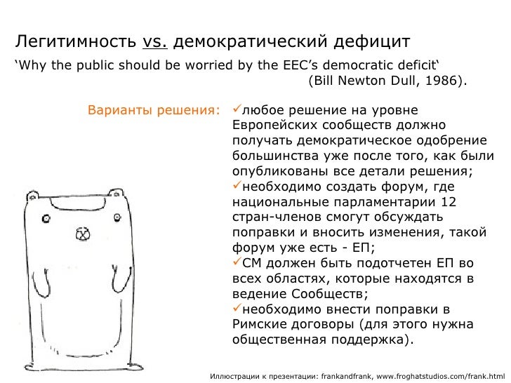 democratic deficit 160 doi: 1017265/1548-6605/201602005 democratic deficit of investment arbitration in the view of rules on transparency and mauritius convention on transparency dominik horodyski. democratic deficit 160 doi: 1017265/1548-6605/201602005 democratic deficit of investment arbitration in the view of rules on transparency and mauritius convention on transparency dominik horodyski.