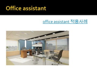 경영과정보기술 M-commerce, telemetry, 상황인식기술
