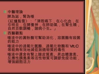tՓ ƢѣI  ttcѩȇ£ĻѪĿƢBڷ⣬IȻٺ{TС  t^c ҺеĝշøɎܾøК  Һе^ø^ø Vit.C ܉Ч؜p°|Ķ  Һ߀IƤ|ءNѪǼءȍuصȻ|{߹ܣ  