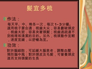 ˶  ÿ硢СһΣÿ 1-3 犡xҪm  X̫⣬ׄ^ƤX̫ܣ׊A^󌣻X^_坍Ŀġ⣬^pٶ˾敳ˡ  Ч XӾX˥ϣ{ѪAXL^Ƥë󌣬ɠIB^ƤM֧^L   