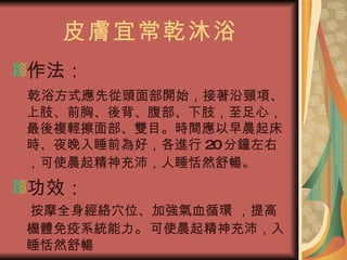 Ƥw˳Ǭԡ  Ǭԡʽȏ^沿_ʼi헡֫ǰءᱳ֫ģ}p沿pĿrg糿𴲕rҹ˯ǰãM 20 ңʹ棬˯Ȼ敳   Ч ĦȫjѨλӏѪѭh ߙCwϵy  ʹ棬˯Ȼ敳  