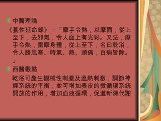 tՓ B䛡ĦᣬĦ棬£ȥа⣬йʡַĦᣬĦw£ԻǬԡ˄Lr⡢ᡢ^ʹٲԳ  t^c ǬԡɮaCеԴ̼؟̼{ϵyƽ⣬KӱƤ΢ѭhϵy_ŵãѪҺѭhMꐴx  
