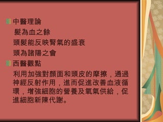 tՓ Ѫ֮N  ^ܷӳIʢ˥  ^T֮  t^c üӏ^ƤĦͨ^񽛷ãMMѪҺѭhĠIB⹩oMꐴx  