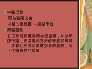 tՓ ^T֮  tw^ jWf  t^c 沿ɴMֲѪҺѭhӏꐴxõֵĠIB⣬KƤwйďUֹxU۷e 