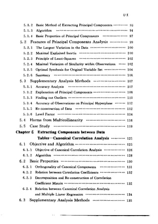 偏最小二乘回归方法及其应用