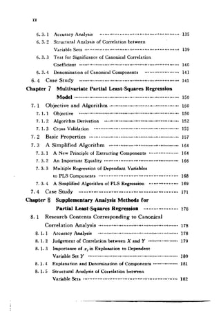 偏最小二乘回归方法及其应用