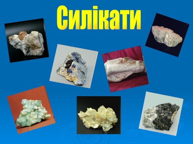 незалежність україни презентація