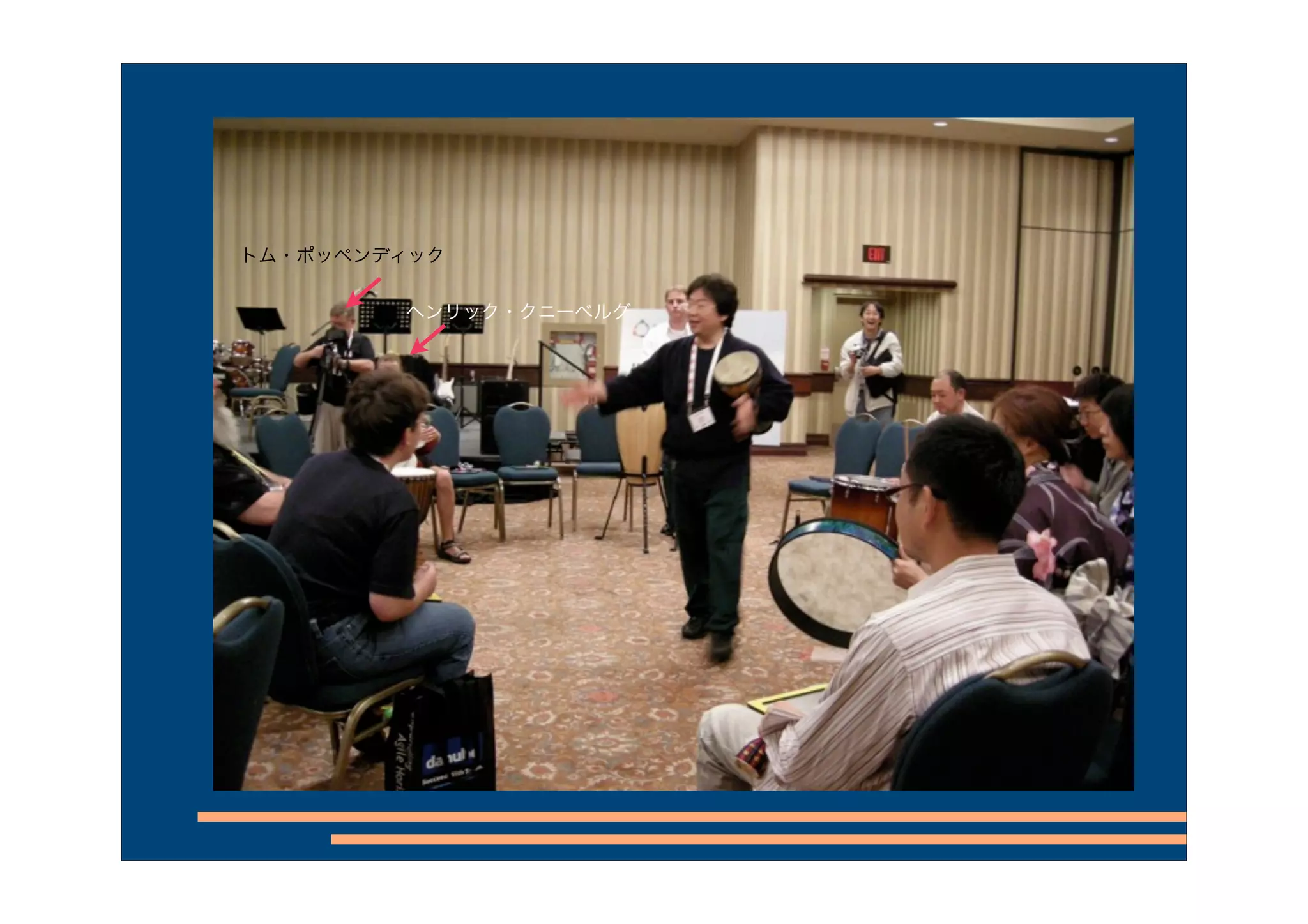 トム・ポッペンディック


        ヘンリック・クニーベルグ
 