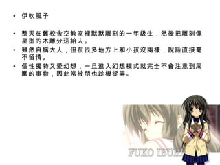 校園類