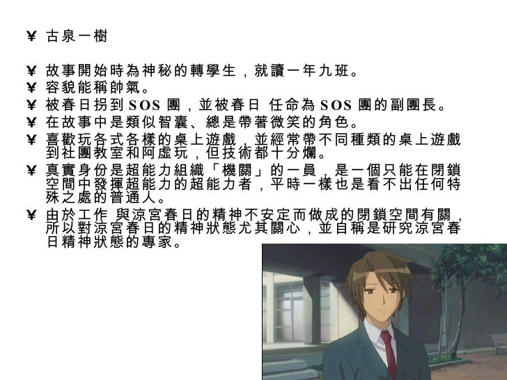 校園類 校園類