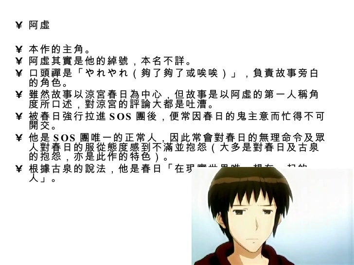 校園類
