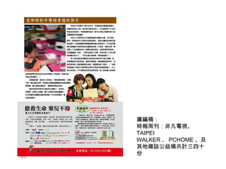 V壺 rܿǷҕ TAIPEI WALKER  PCHOME sI干Ӌʮ 