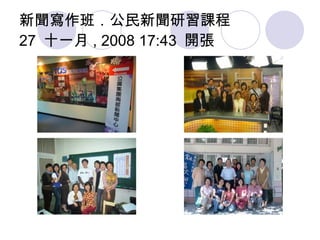 ࣮n 27  ʮһ , 2008 17:43  _ 