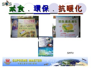 ʳ  h  ů SMTV 