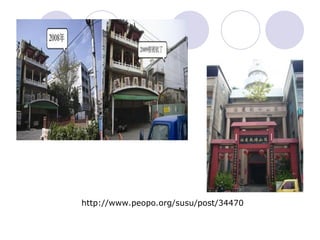 http://www.peopo.org/susu/post/34470 