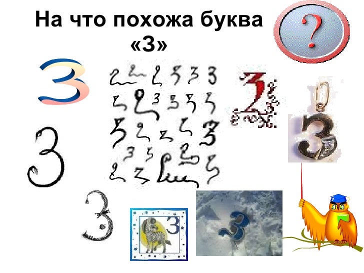 Спорт на букву з