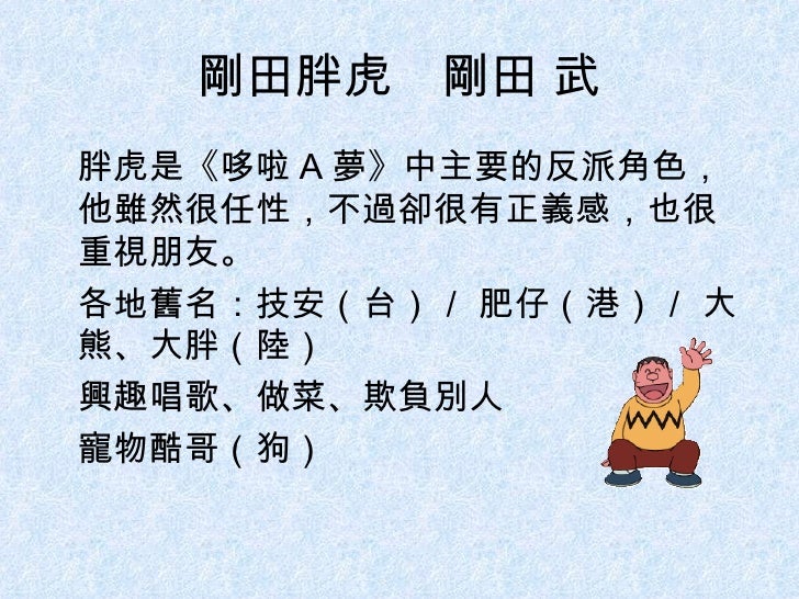 動畫介紹 一般向 動畫介紹 一般向