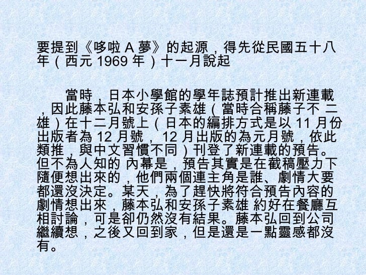 動畫介紹 一般向