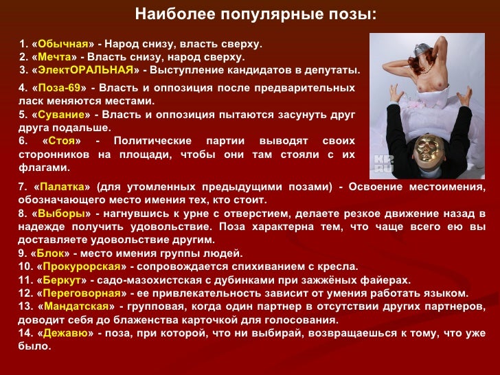 Четвёртый размер в позе наездницы фото 242-117 Четвёртый размер в позе наездницы фото 242-117