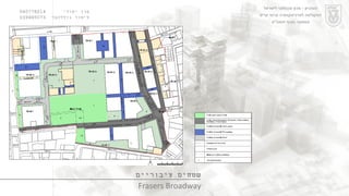 ערן יסודי  060778214  לימור גולדהבר  039485073 שטחים ציבוריים Frasers Broadway הטכניון  -  מכון טכנולוגי לישראל הפקולטה לארכיטקטורה ובינוי ערים סמסטר חורף תשס " ט 