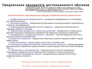 Прокушев | PPT