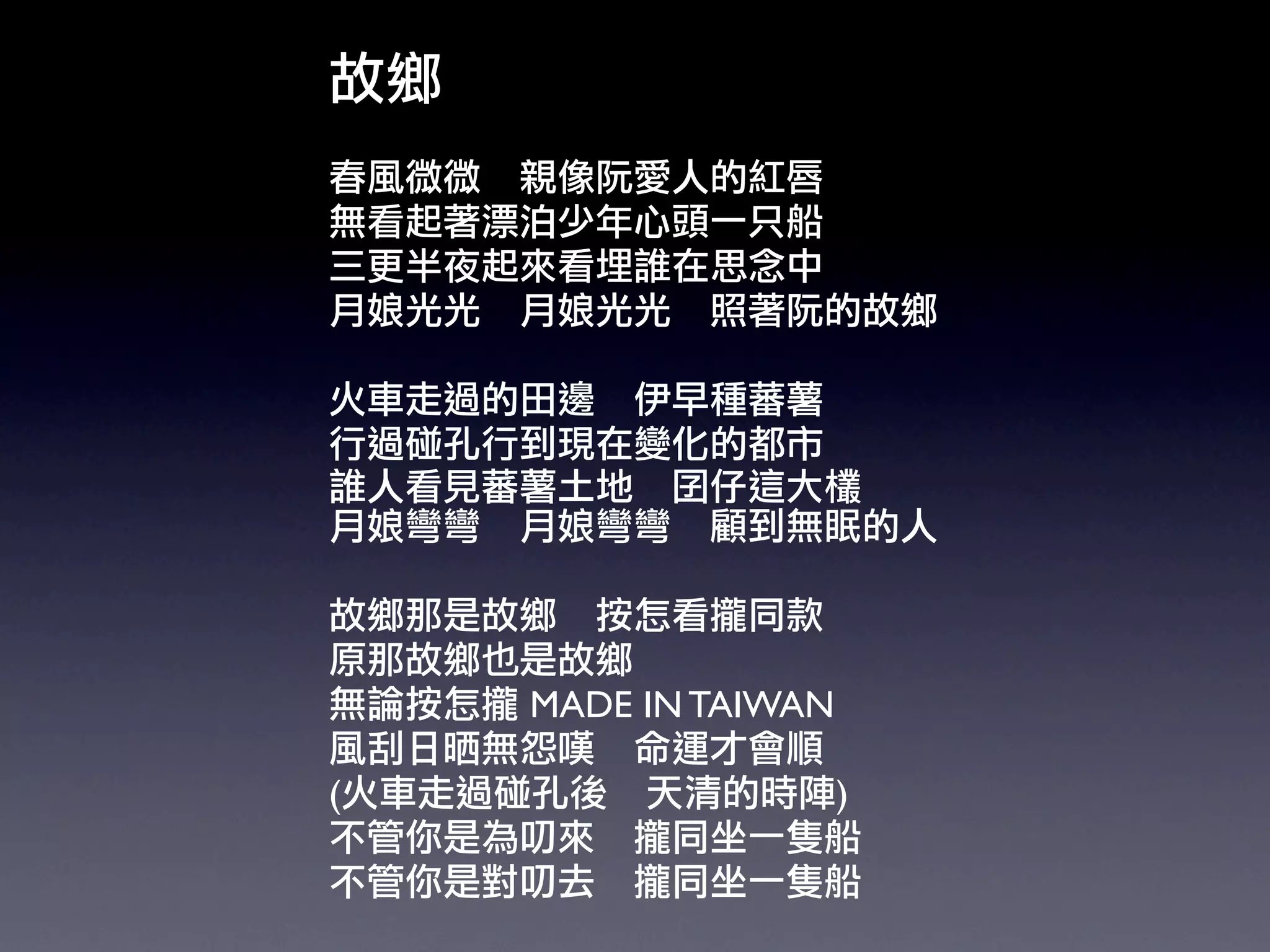 MADE IN TAIWAN

(                    )
 