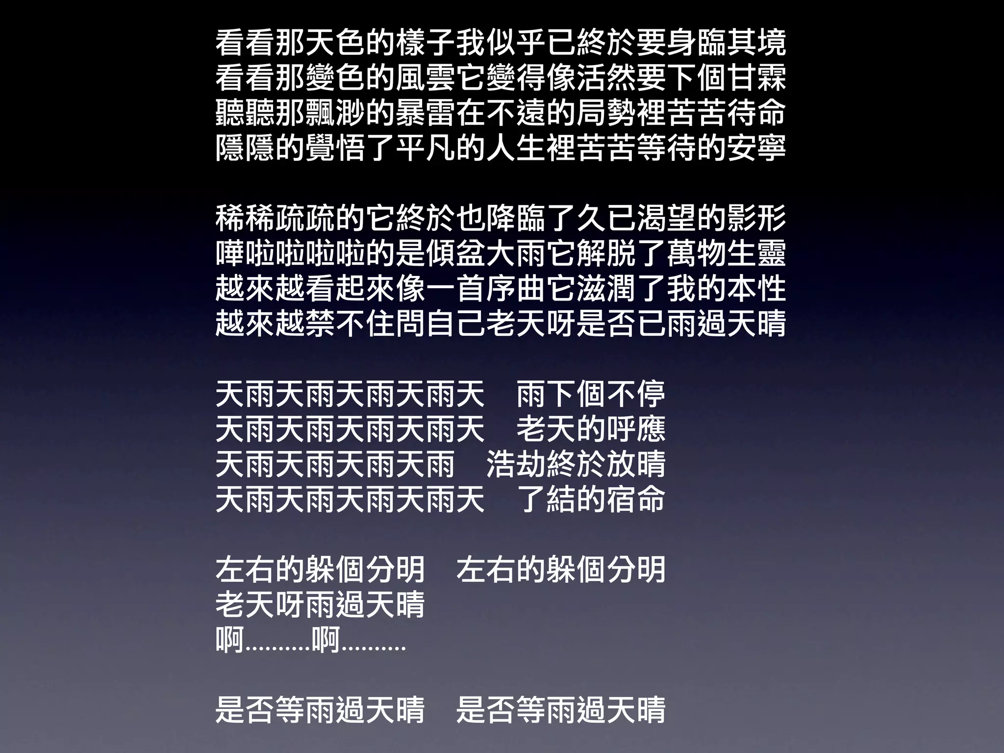 ..........   ..........
 