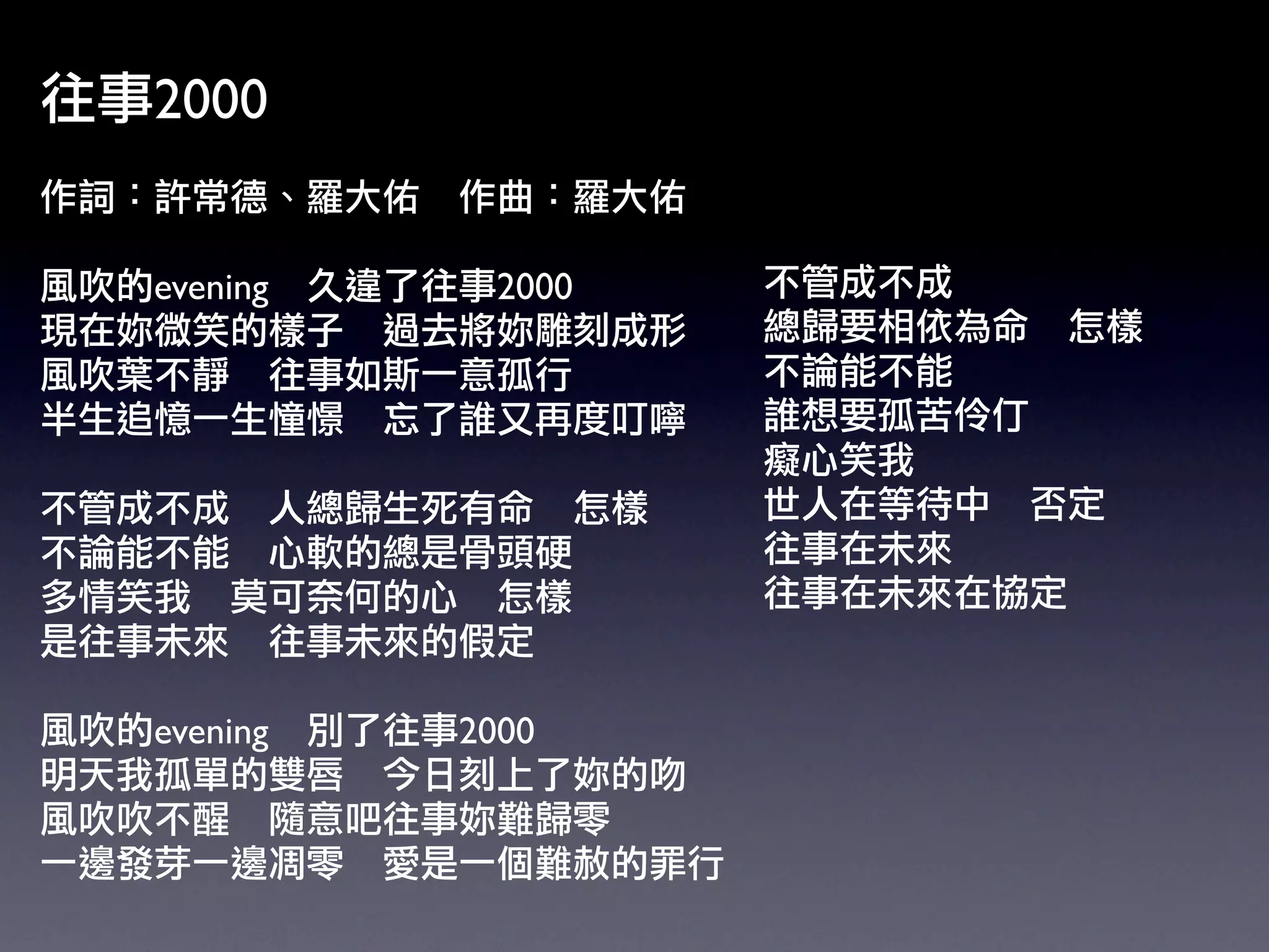 2000


evening     2000




evening   2000
 