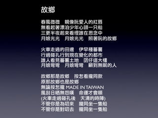 MADE IN TAIWAN

(                    )
 