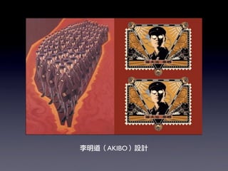 AKIBO
 