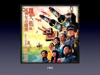1995
 