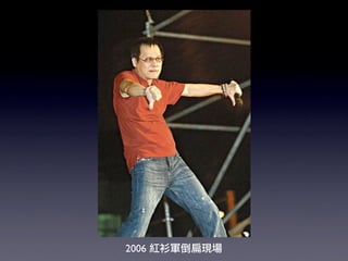 2006
 