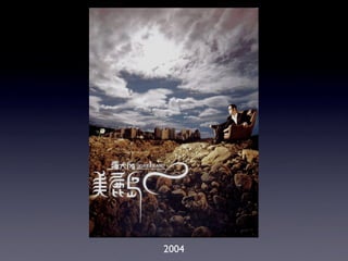 2004
 