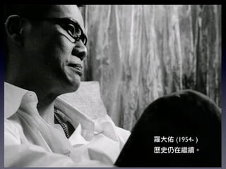 (1954- )
 
