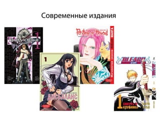 Современные издания
 