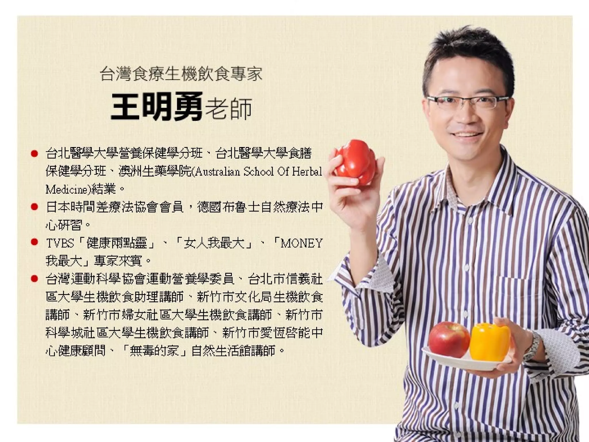 Fw：不能吃的秘密