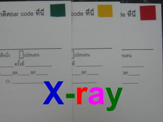 X-ray   19
 