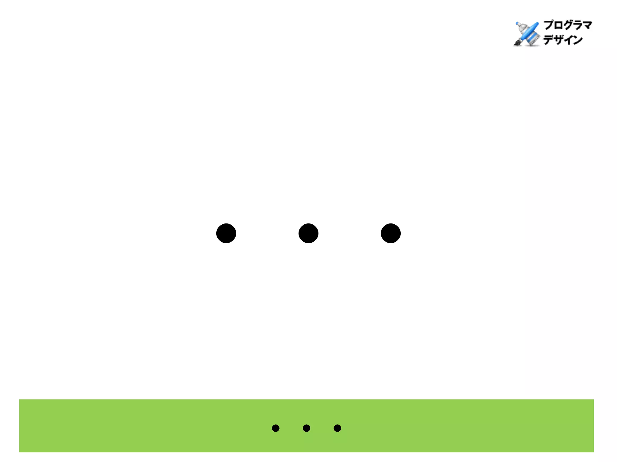 ・・・

・・・
 