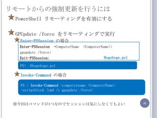 PSSessionS֤ˤϥåɣNew-PSSessionåRemove-PSSessionåһEGet-PSSessionPS C:\&gt; $A = 1PS C:\&gt; $B = 2PS C:\&gt; $C = $A + $BInvoke-CommandǌgФCL01Ϥ˥åPS &gt; $S = New-PSSession-ComputerName CL01PS &gt;Invoke-Command -session $S -ScriptBlock {$A=1}PS &gt; Invoke-Command-session $S -ScriptBlock{$B=2}PS &gt; Invoke-Command-session $S -ScriptBlock{$C=$A+$B}PS &gt; Remove-Session $S