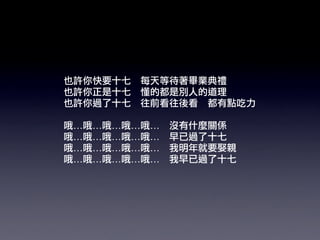 …   …   …   …   …
…   …   …   …   …
…   …   …   …   …
…   …   …   …   …
 