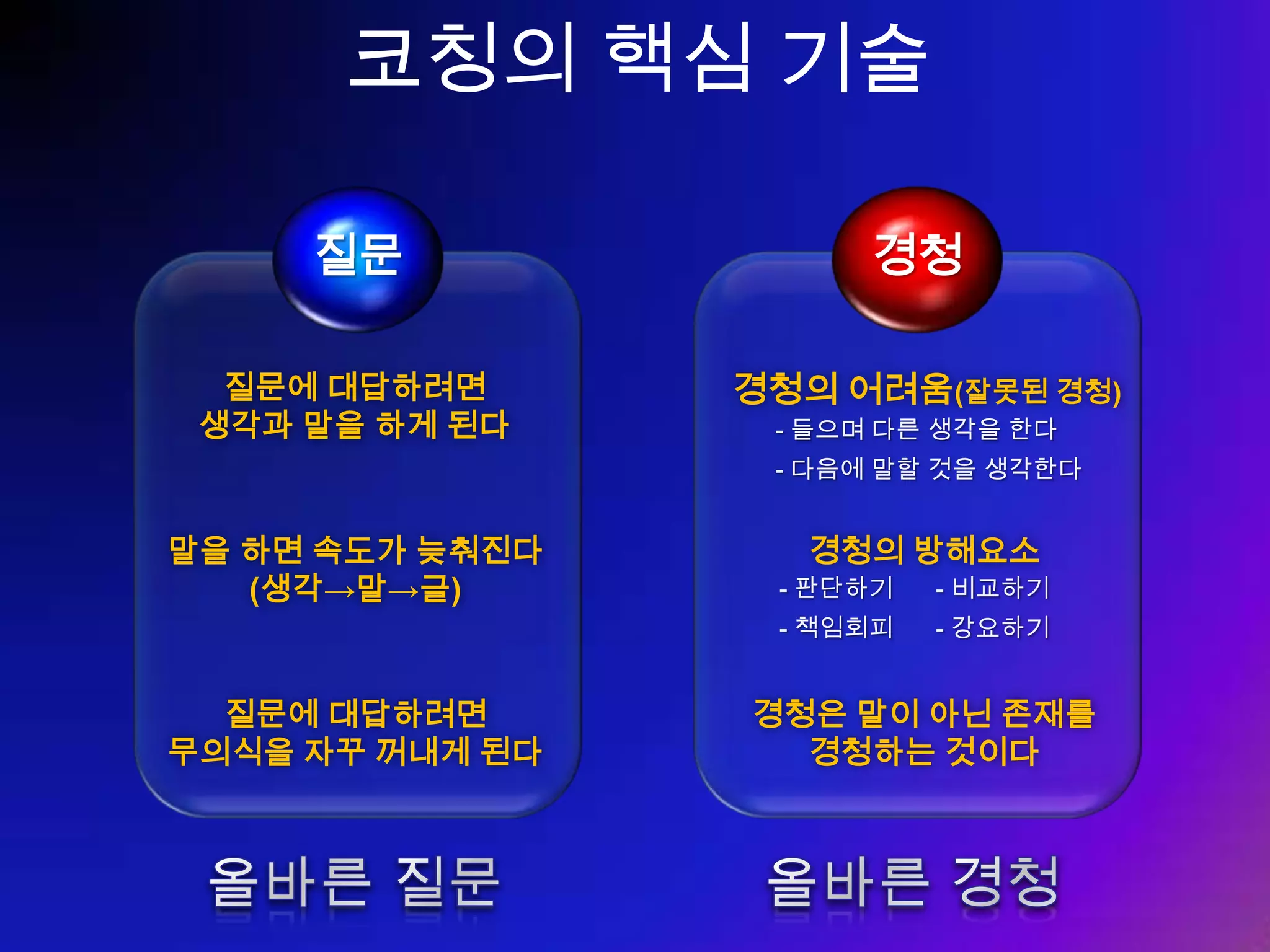 물은 답을 알고 있다 아리랑 핫브레이크호텔 헤비메탈 