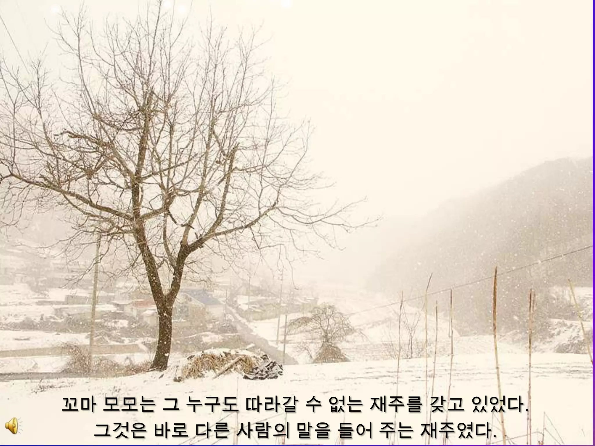 ① 긍정적인 의식은 모든 변화의 원천이다 