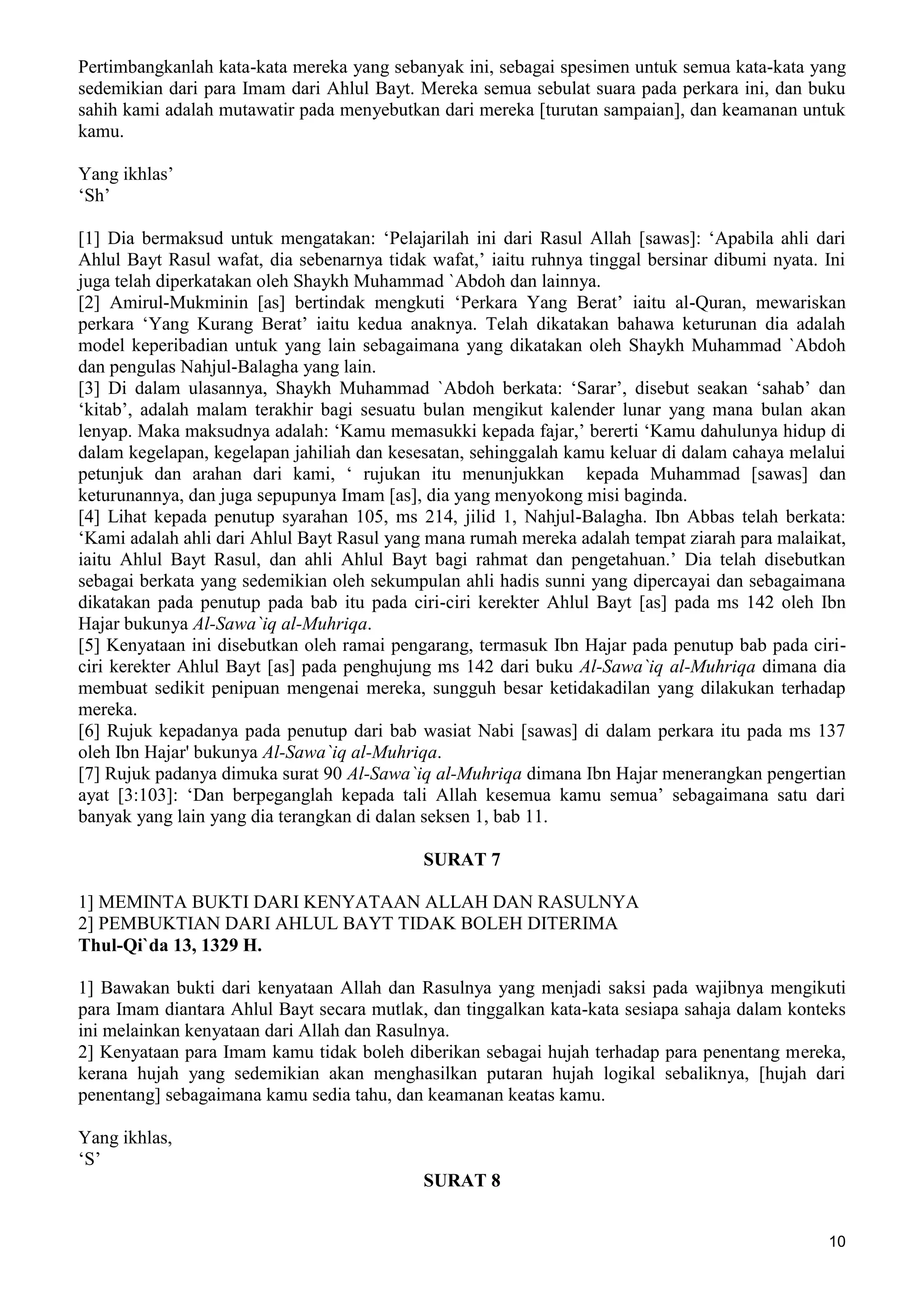  (Dialog Sunnah-Syi'ah) مراجعات