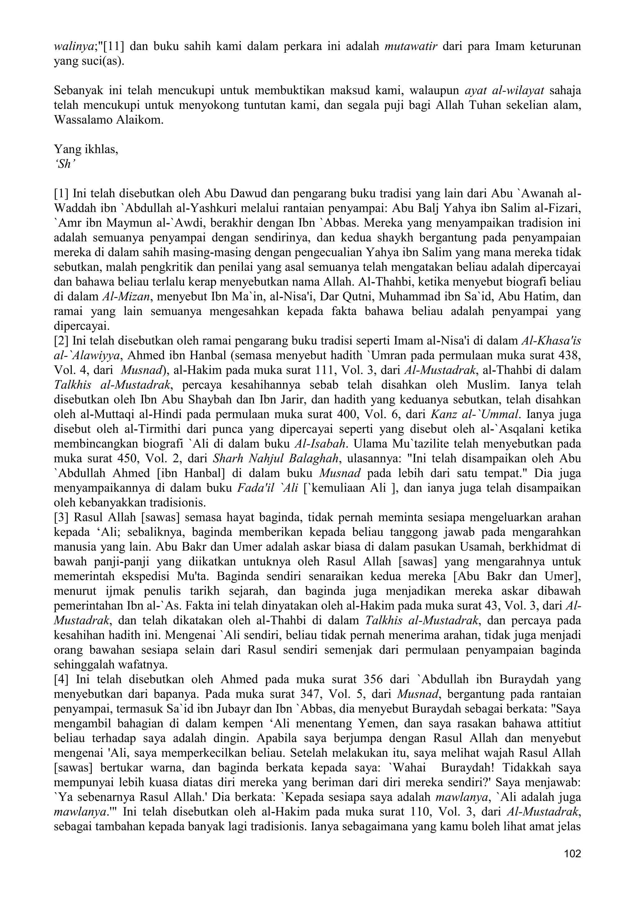  (Dialog Sunnah-Syi'ah) مراجعات